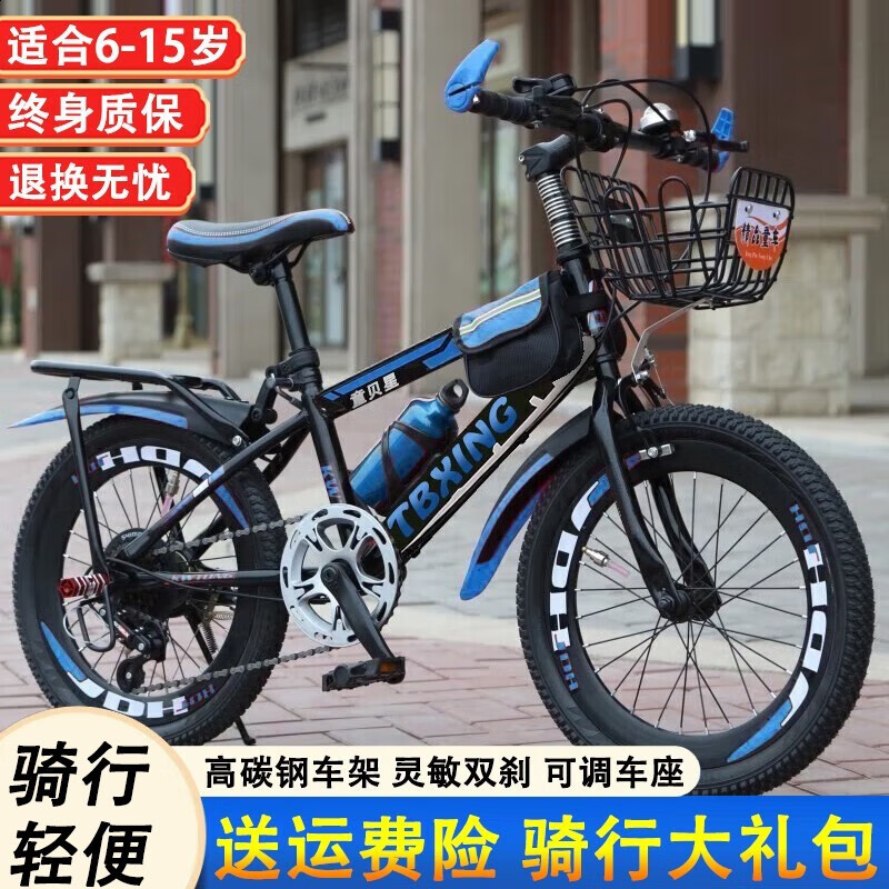 Cycling Low Gear - Kinder-Mountainbike mit variabler Geschwindigkeit, 20, 22,