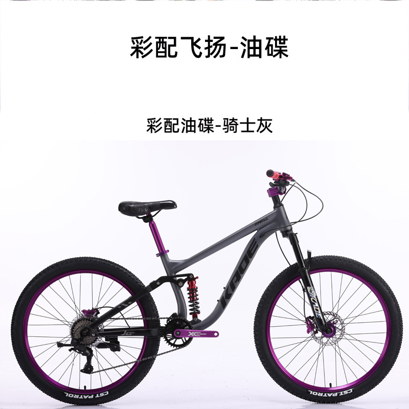 Cycling Low Gear - KADE Vollgefedertes Mountainbike 26 Zoll 8-Gang