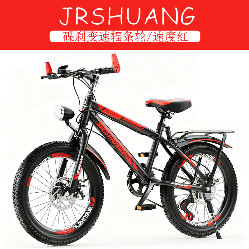 Cycling Low Gear - Hochwertiges Outdoor-Mountainbike für Jungen und Mädchen