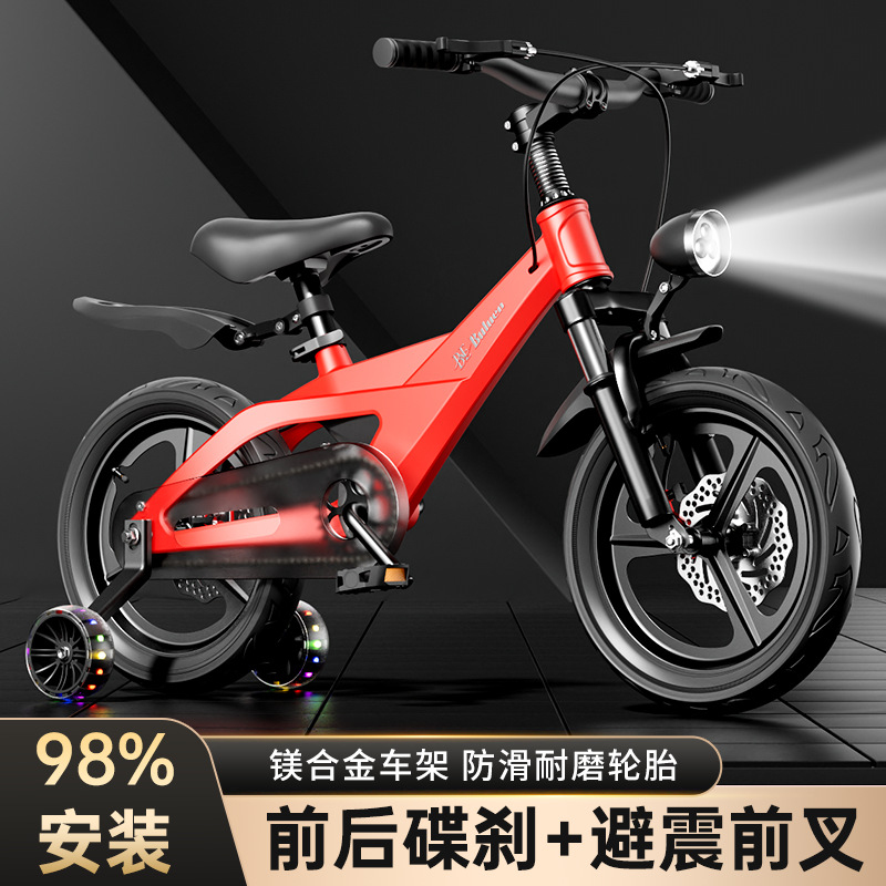 Cycling Low Gear - Magnesiumlegierung Kinderfahrrad 2 bis 8 Jahre