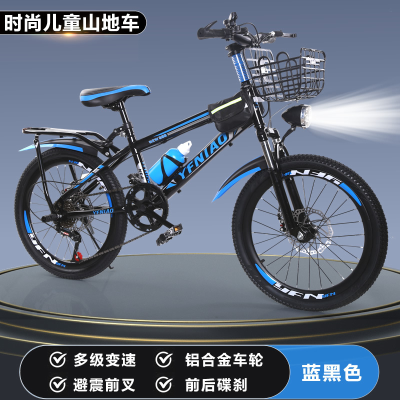 Kinder-Mountainbike mit Scheib – Cycling Low Gear Bewertung und Preis