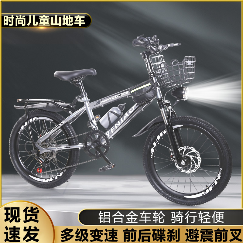 Kinder-Mountainbike mit Scheib – Cycling Low Gear Bewertung und Preis
