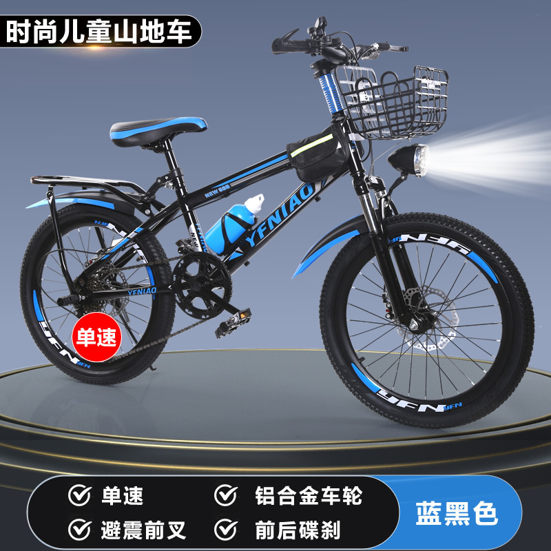 Kinder-Mountainbike mit Scheib – Cycling Low Gear Bewertung und Preis