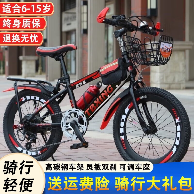 Kinder-Mountainbike mit variab – Cycling Low Gear Bewertung und Preis