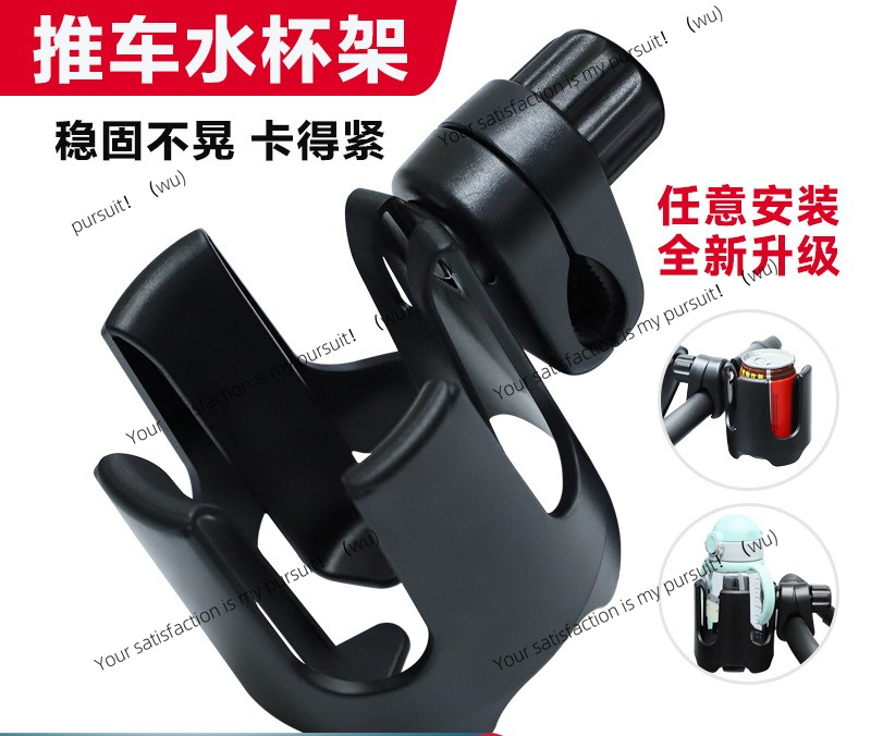 Kinderwagen- & E-Scooter-Geträ – Water Bottle Holder Bewertung und Preis