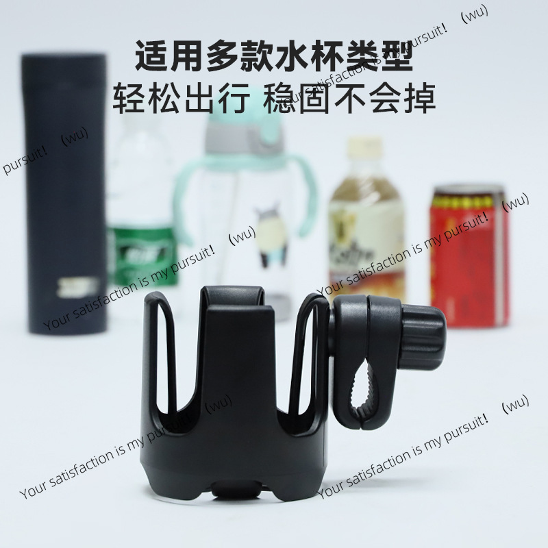 Kinderwagen- & E-Scooter-Geträ – Water Bottle Holder Bewertung und Preis