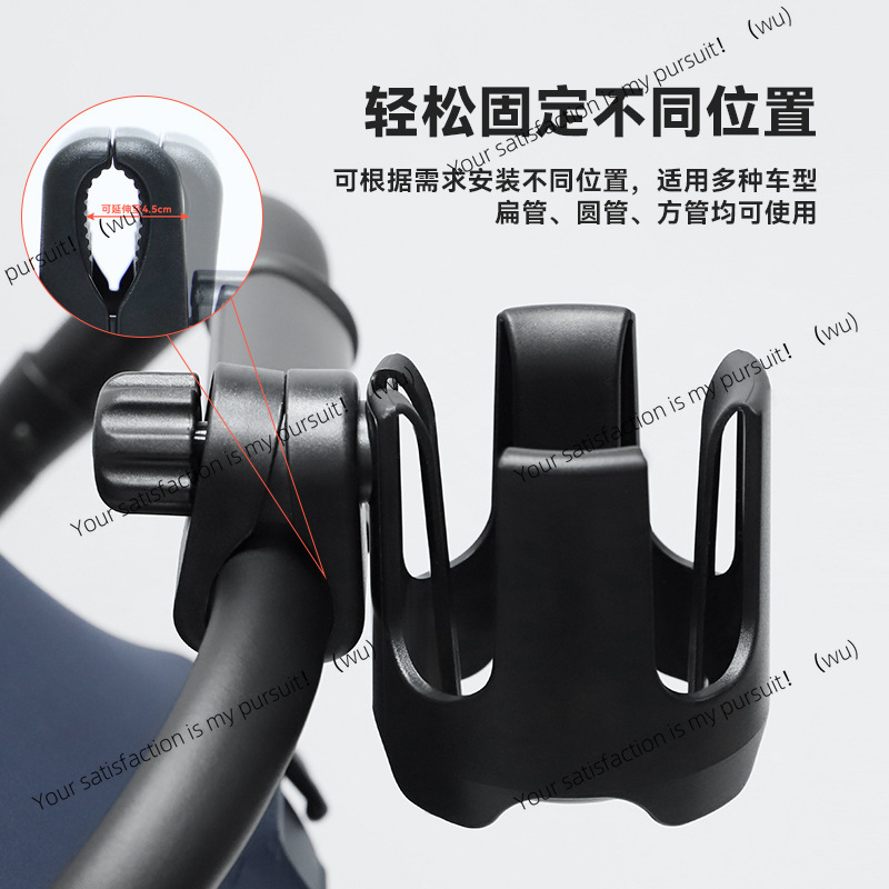 Kinderwagen- & E-Scooter-Geträ – Water Bottle Holder Bewertung und Preis