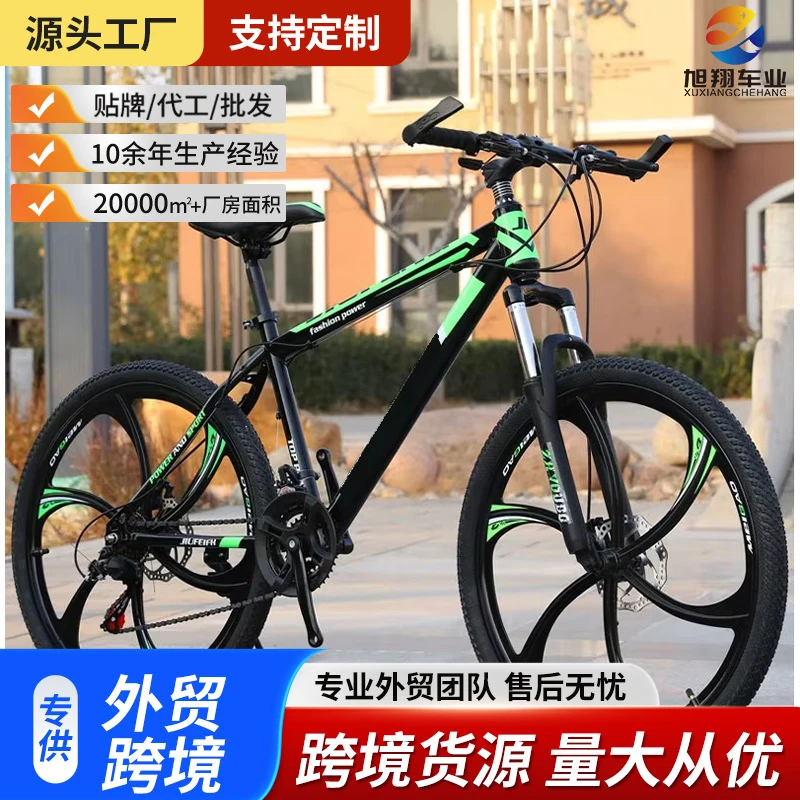 26 Zoll 21-Gang Erwachsenen-Mo – Cycling Low Gear Bewertung und Preis