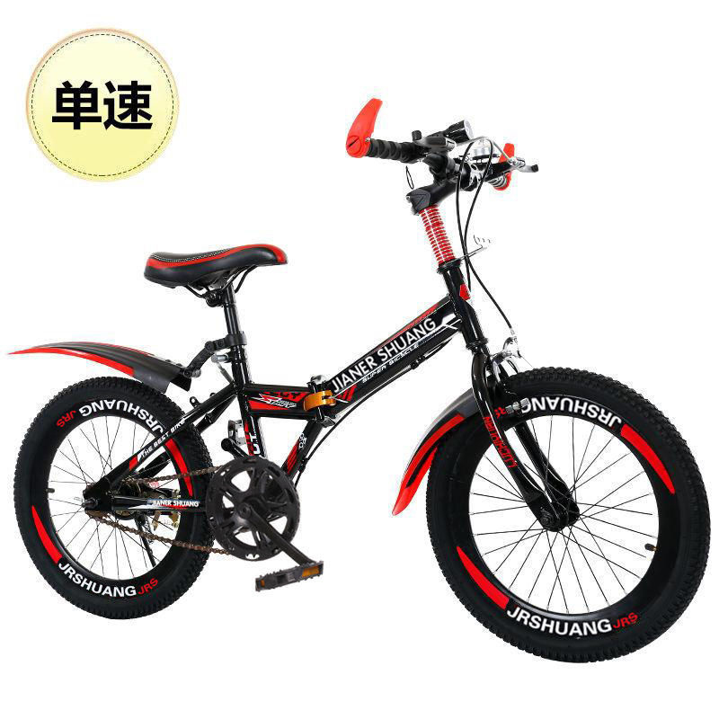 Klappbares Kinder-Mountainbike – Cycling Low Gear Bewertung und Preis