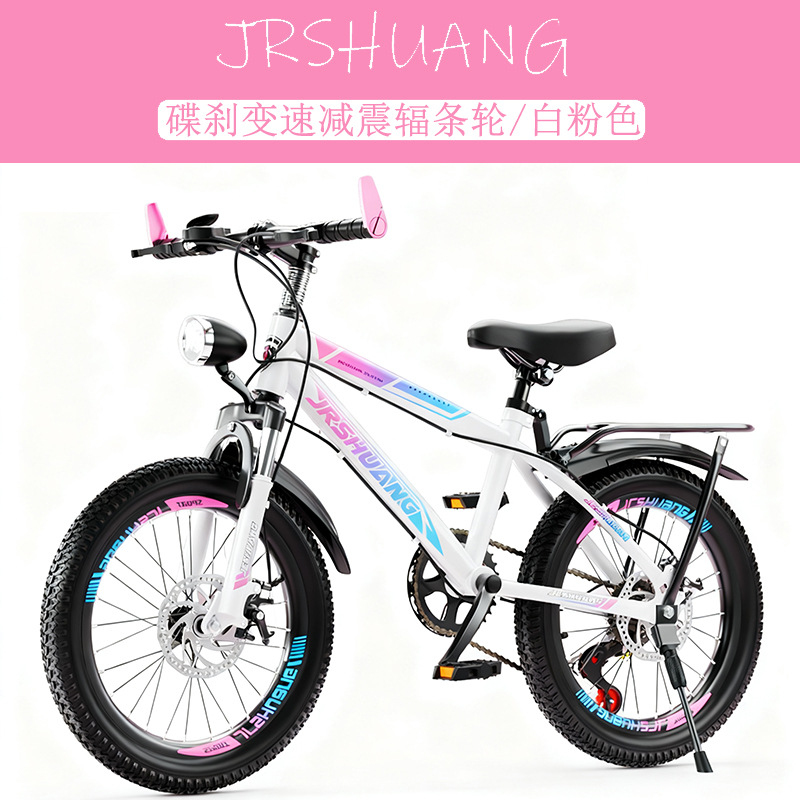 Kinder-Mountainbikes & Rennräd – Cycling Low Gear Bewertung und Preis
