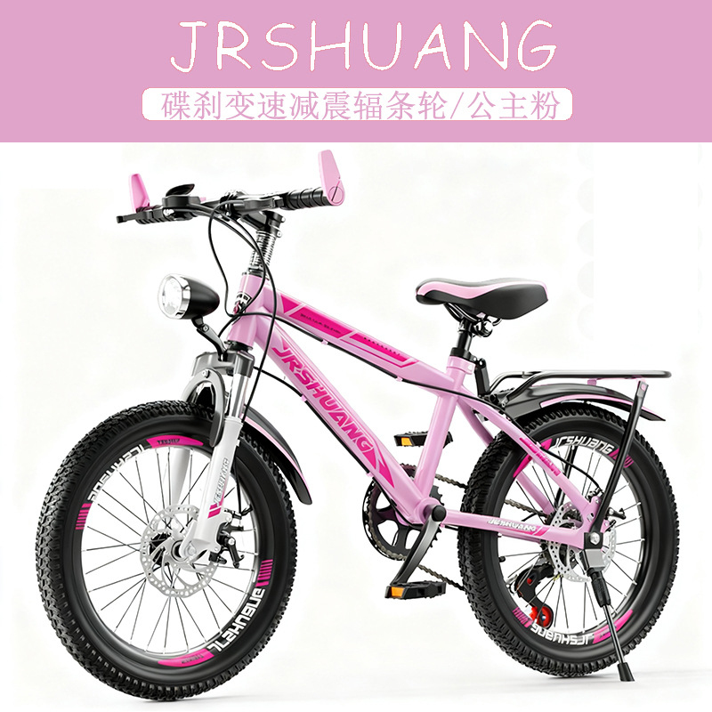 Kinder-Mountainbikes & Rennräd – Cycling Low Gear Bewertung und Preis