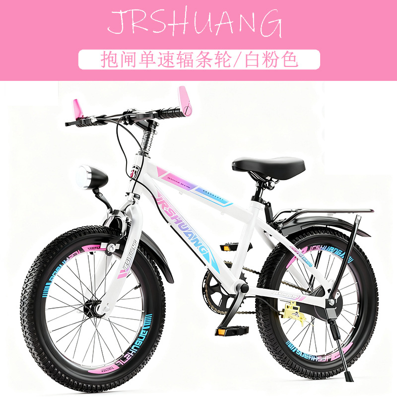 Kinder-Mountainbikes & Rennräd – Cycling Low Gear Bewertung und Preis