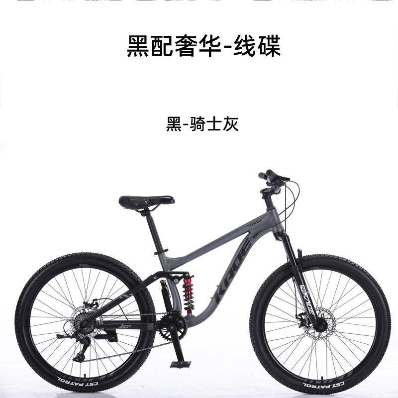 KADE Vollgefedertes Mountainbi – Cycling Low Gear Bewertung und Preis