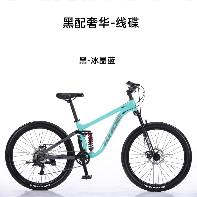 KADE Vollgefedertes Mountainbi – Cycling Low Gear Bewertung und Preis