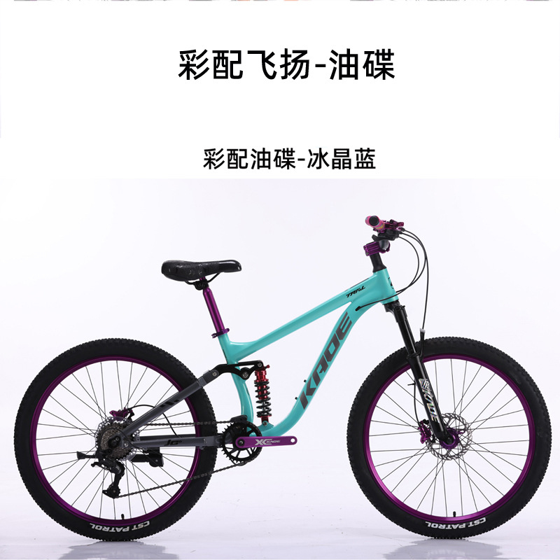 KADE Vollgefedertes Mountainbi – Cycling Low Gear Bewertung und Preis